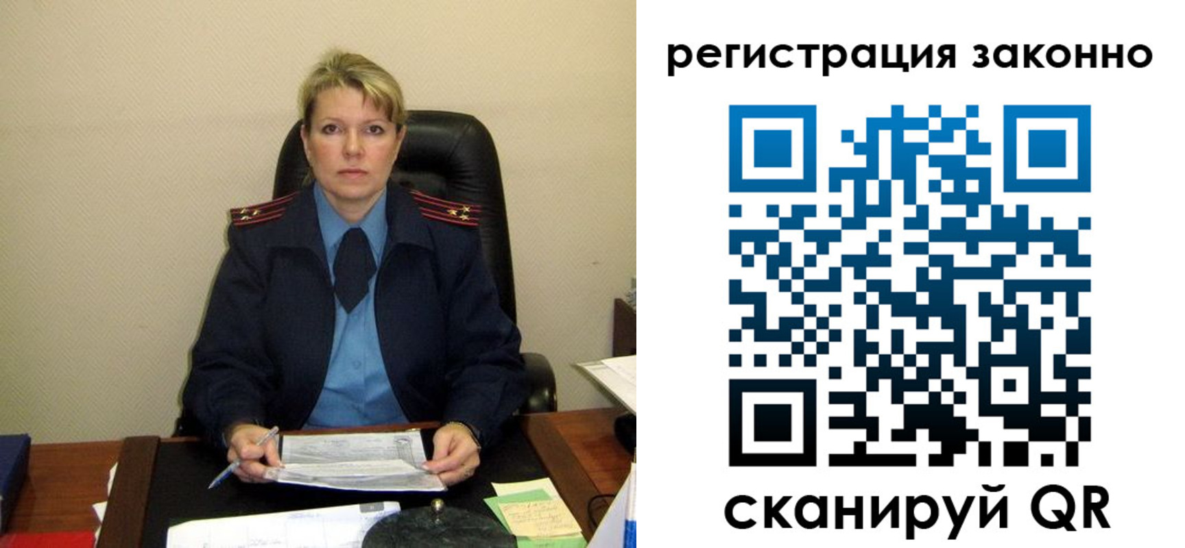 временная регистрация поиск в Вилюйске