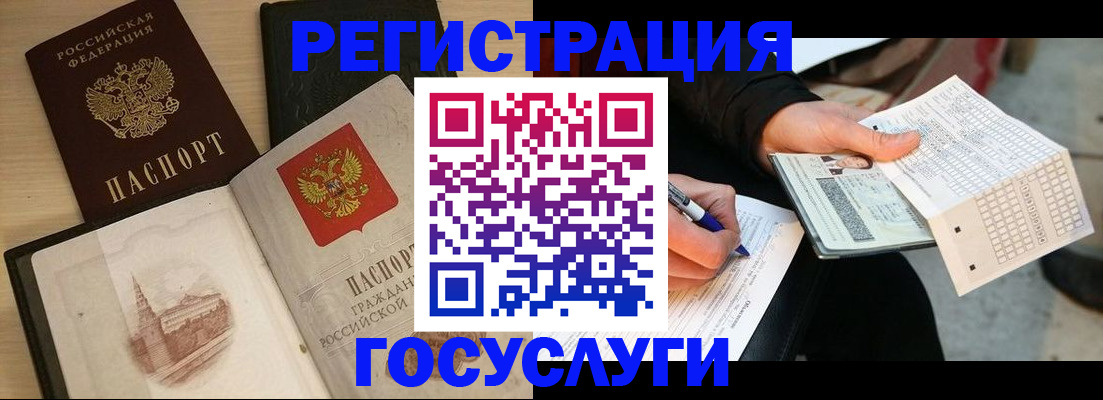 прописка для кредита в Вилюйске