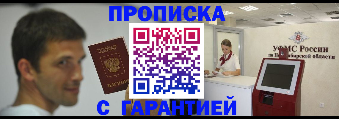 найти адрес прописки в Вилюйске