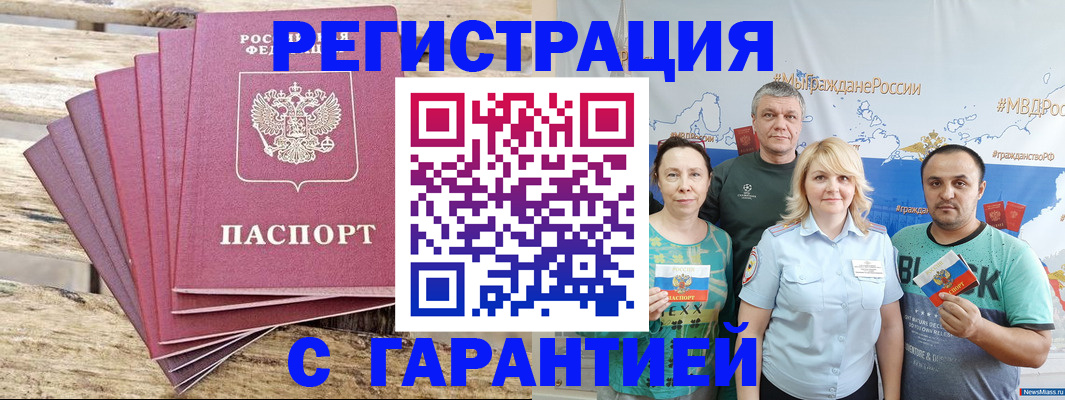 регистрация для школы в Вилюйске